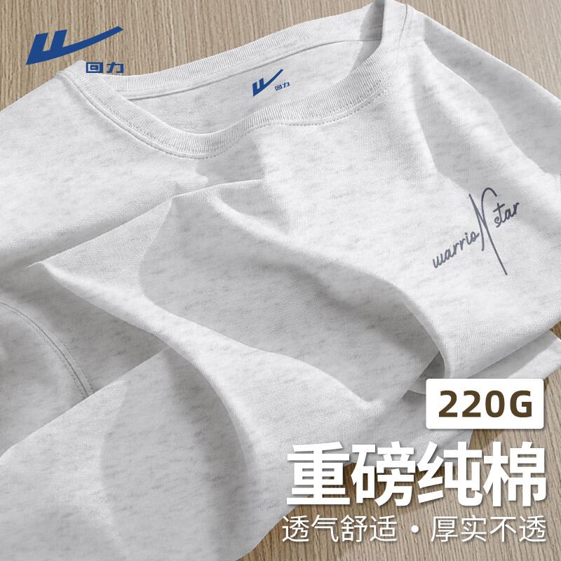 回力 100%纯棉短袖 休闲宽松重磅简约百搭男女同款 经典灰#多色 19.36元(需用券)