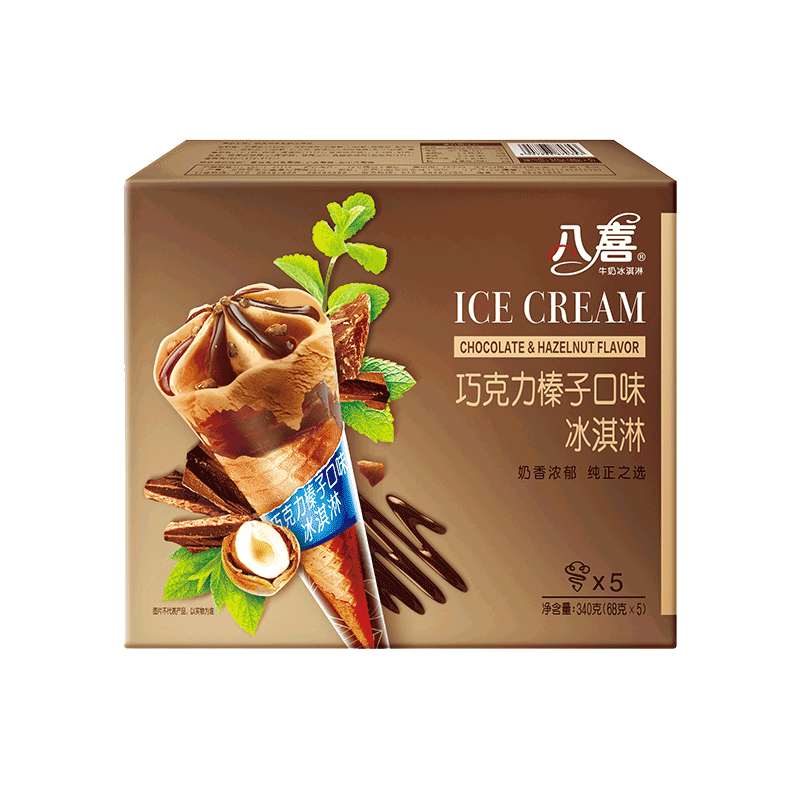 八喜冰淇淋 甜筒组合装 巧克力口味冰淇淋 68g*5支 脆皮甜筒---10.45元需凑单