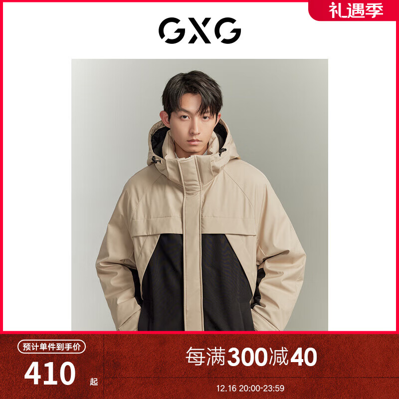 GXG 男士休闲连帽羽绒服 10111303842170 2179元（需用券）