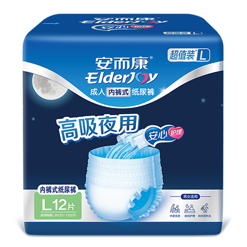 安而康（Elderjoy）超值装夜用型成人拉拉裤L12片臀围95-120cm老人产妇尿不湿产