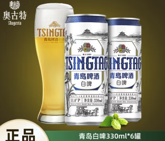 TSINGTAO 青岛啤酒 奥古特 500ml*18听+小棕金 296ml*24瓶 （赠奥古特 白啤 12度 330mL*12罐）