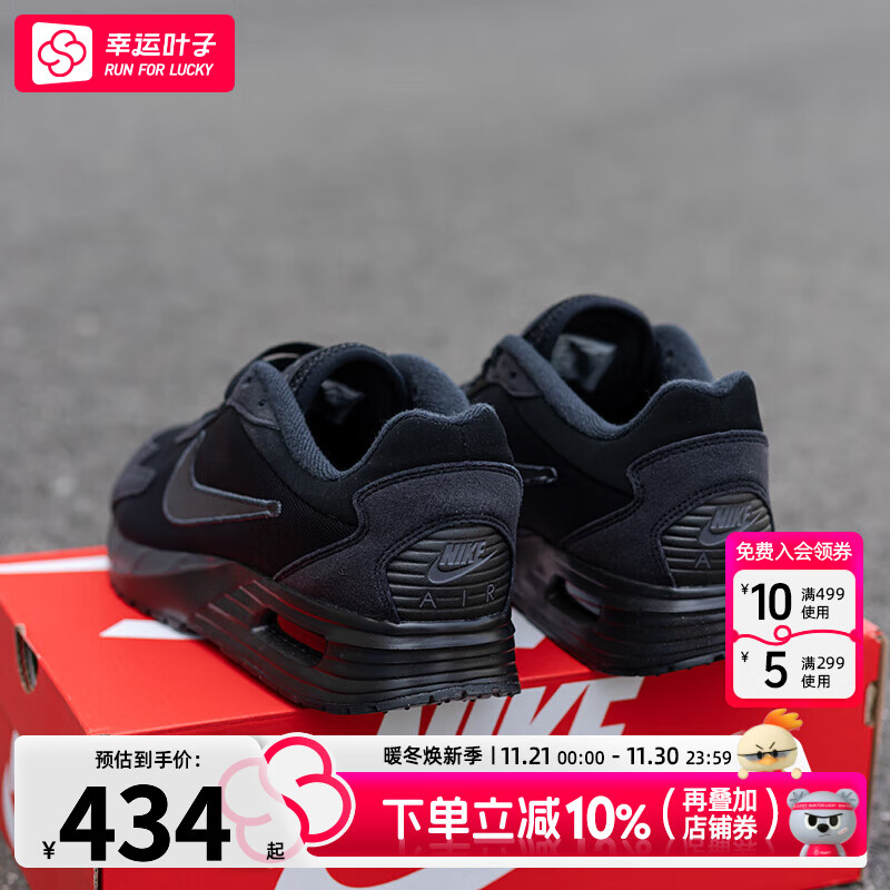 NIKE 耐克 男鞋子男 23夏季新款运动鞋AIR MAX气垫低帮休闲鞋缓震透气跑步鞋 43