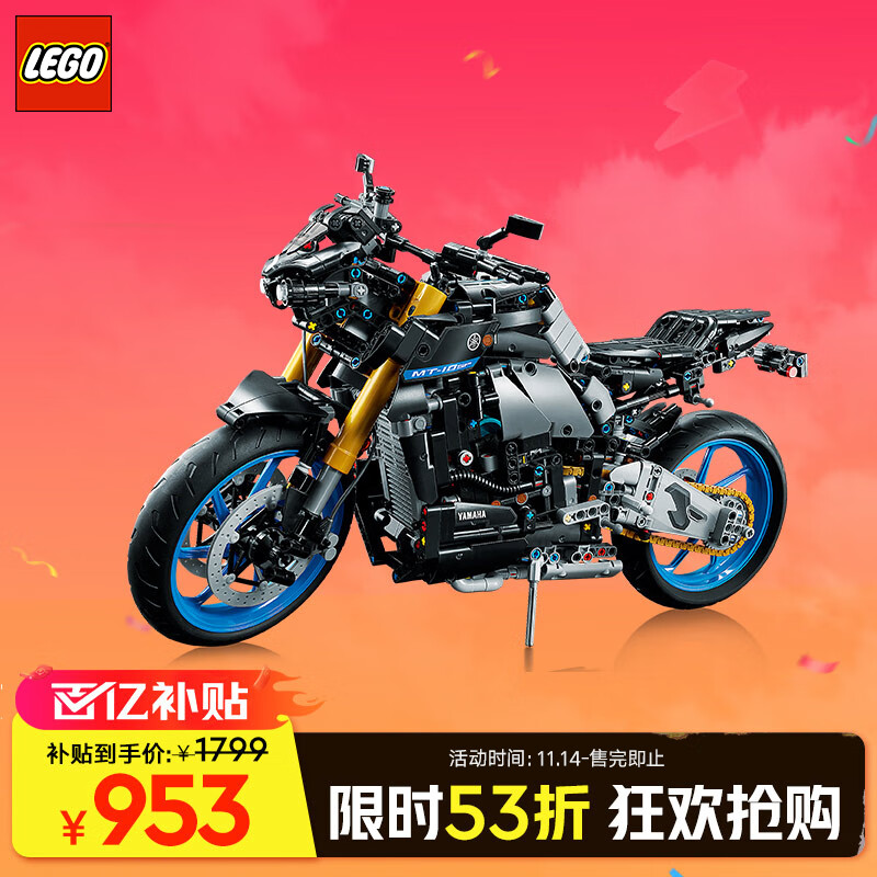 移动端、京东百亿补贴：LEGO 乐高 机械组系列 42159 雅马哈 MT-10 SP 953元