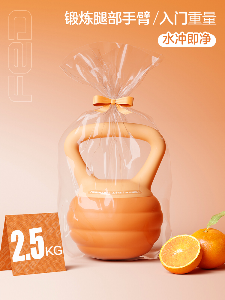 飞尔顿 壶铃 FED-HL-05-001-ZH01 运动器材 40.1元（需用券）