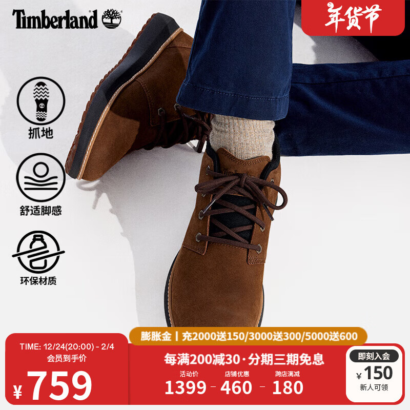 Timberland 男鞋中帮靴24秋冬户外休闲通勤|A69Q5 A69Q5W07/深棕色 41 ￥549.05