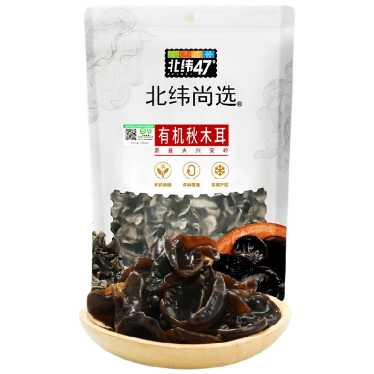 PLUS会员：北纬47° 北纬尚选 有机野生木耳150g 18.91元包邮（需试用）