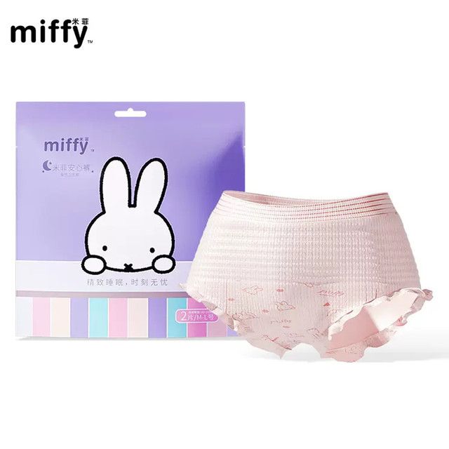 Miffy 米菲 安睡裤卫生巾 3包*6条 5.9元