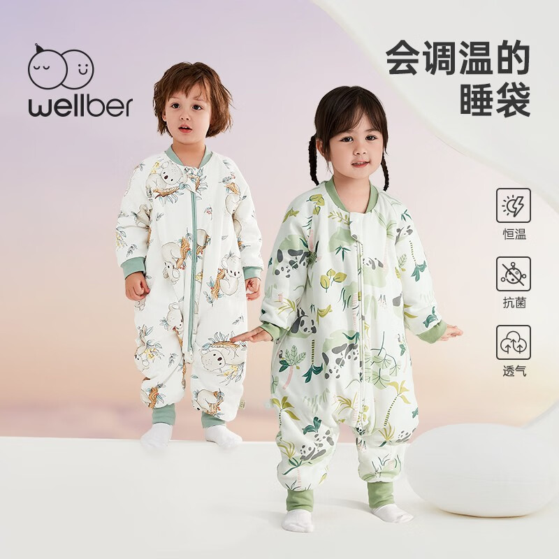 Wellber 威尔贝鲁 婴儿睡袋（推荐身高80cm以下） 134元（需用券）