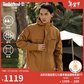 Timberland 工壳系列 男款户外防水冲锋衣 A695W ￥1050