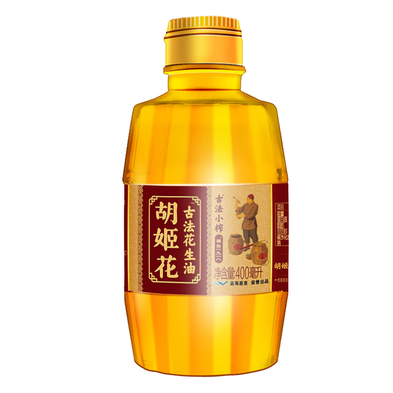 胡姬花 古法小榨花生油400ML 物理压榨一级纯正浓香花生油 小瓶装 400ML 无规