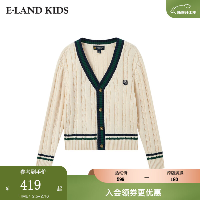 E-LAND KIDS E·LAND KIDS童装女童针织开衫25年春季纯棉撞色条纹外套 Ivory象牙白/3