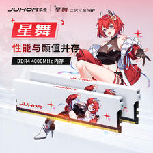 JUHOR 玖合 32GB套装 DDR4 4000 台式机内存条 星舞系列 海力士CJR颗粒 479元