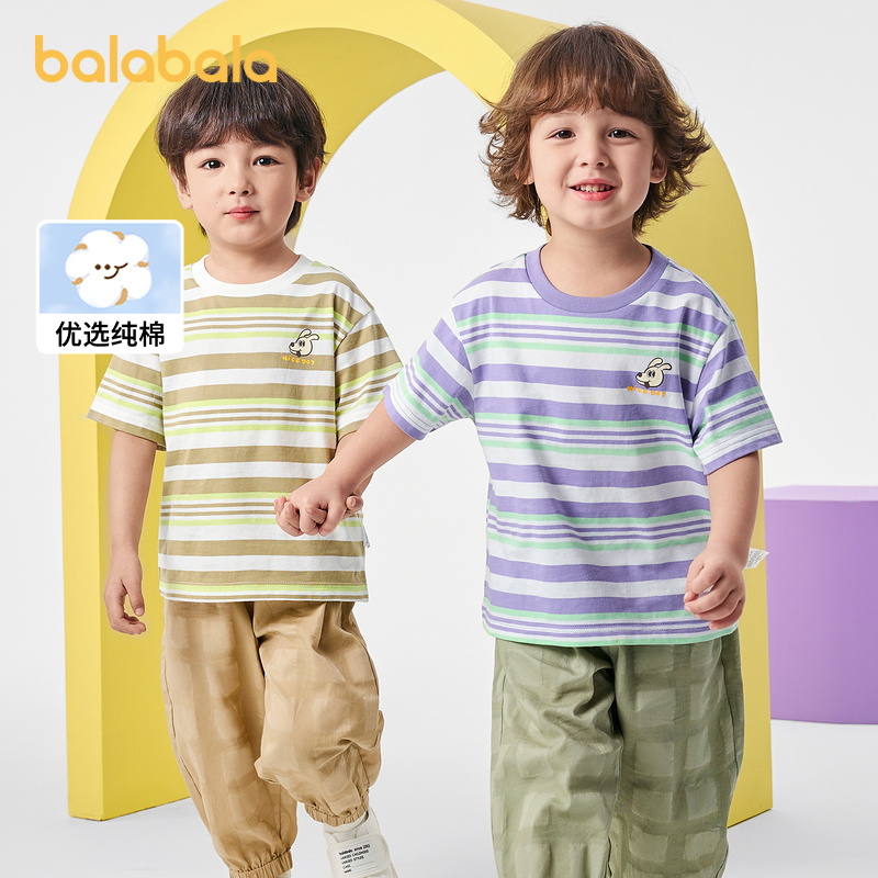 88VIP：巴拉巴拉 宝宝短袖男童童装T恤儿童纯棉打底上衣2024新款条纹夏装 28.4
