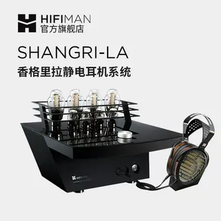 HIFIMAN SHANGRI-LA 香格里拉 头戴式静电耳机系统 300000元 - 86线报 HIFIMAN SHANGRI-LA 香格里拉 头戴式静电耳机系统 300000元 - 86线报