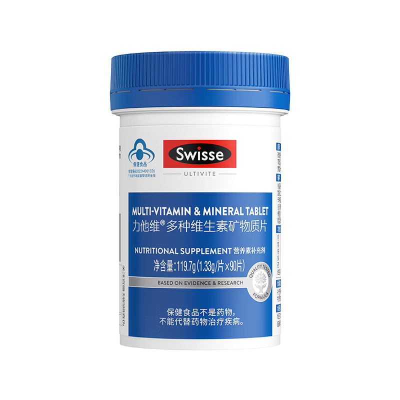 Swisse 力他维多种维生素矿物质片 男士复合维生素 1.33g/片*90片 蓝帽认证 86元