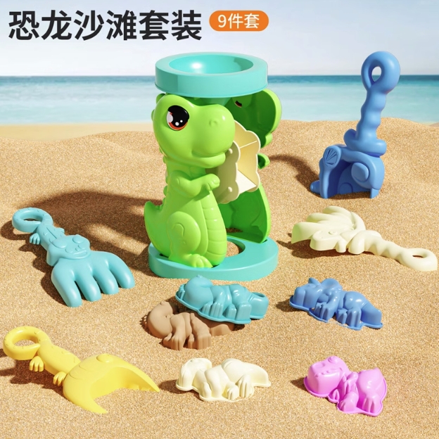 知贝 儿童海边沙滩玩具 9.8元