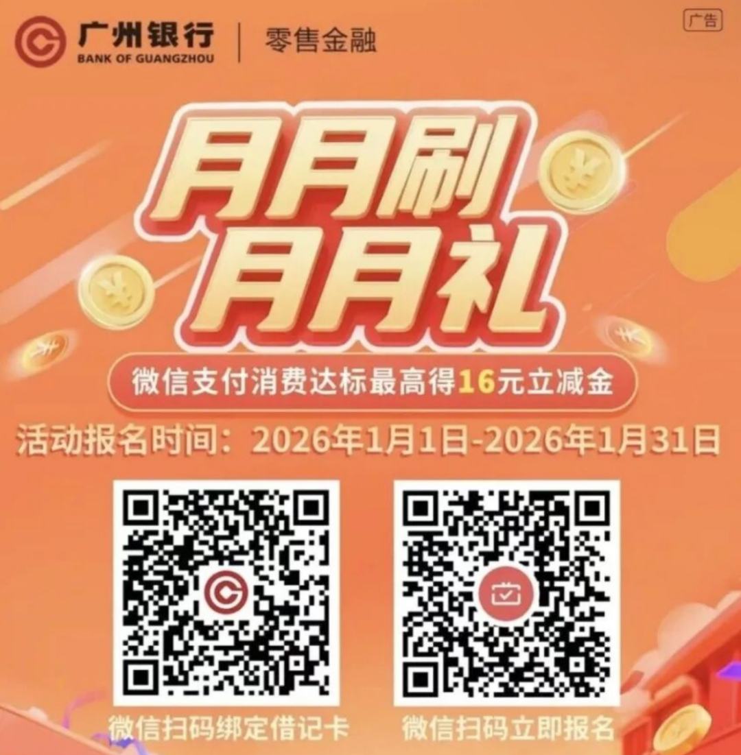 2026年工商银行羊毛福利汇总，至高得15元微信立减金优惠证明