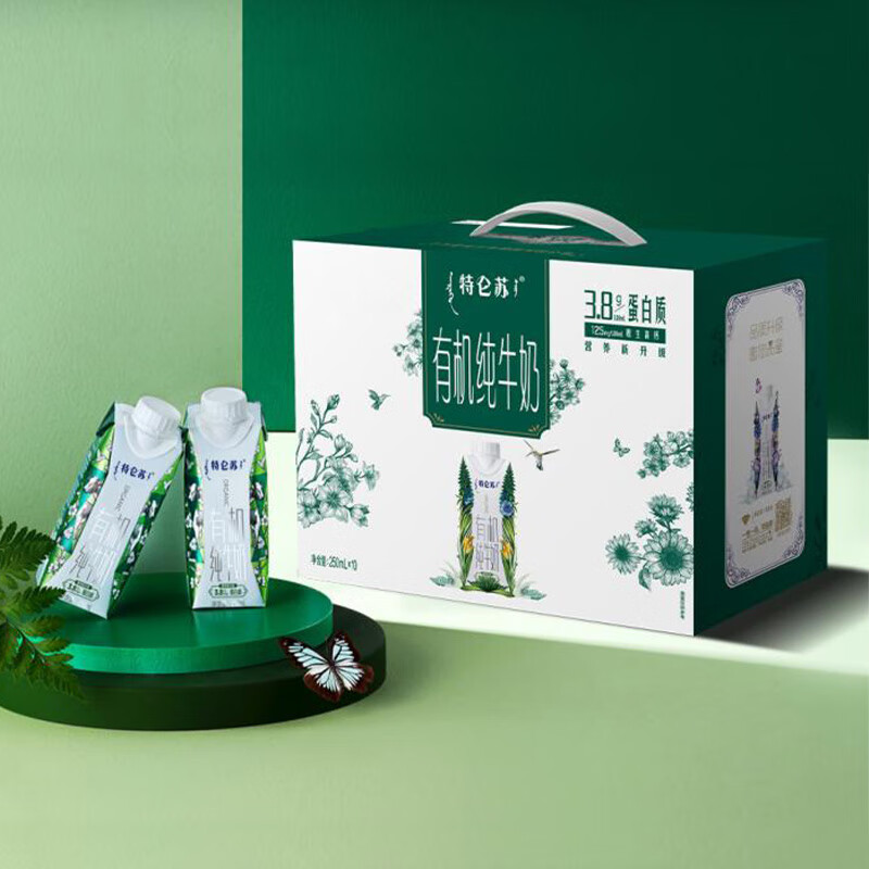 再降价、微信小程序：特仑苏 有机纯牛奶 梦幻盖 250ml*10瓶/箱＊2件 80.03元包