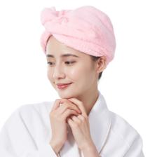 GRACE 洁丽雅 干发帽 女士强吸水柔软速干加厚包头毛巾可爱珊瑚粉色 25*65cm 11