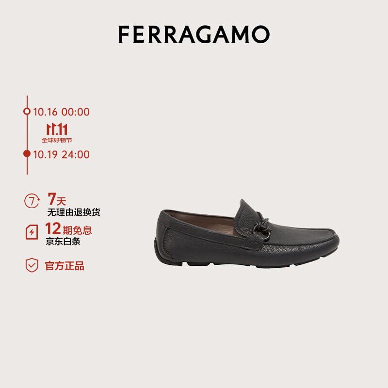 Salvatore Ferragamo 菲拉格慕 男士Gancini系列黑色牛皮革莫卡辛鞋 0713330_3E _ 85 3380