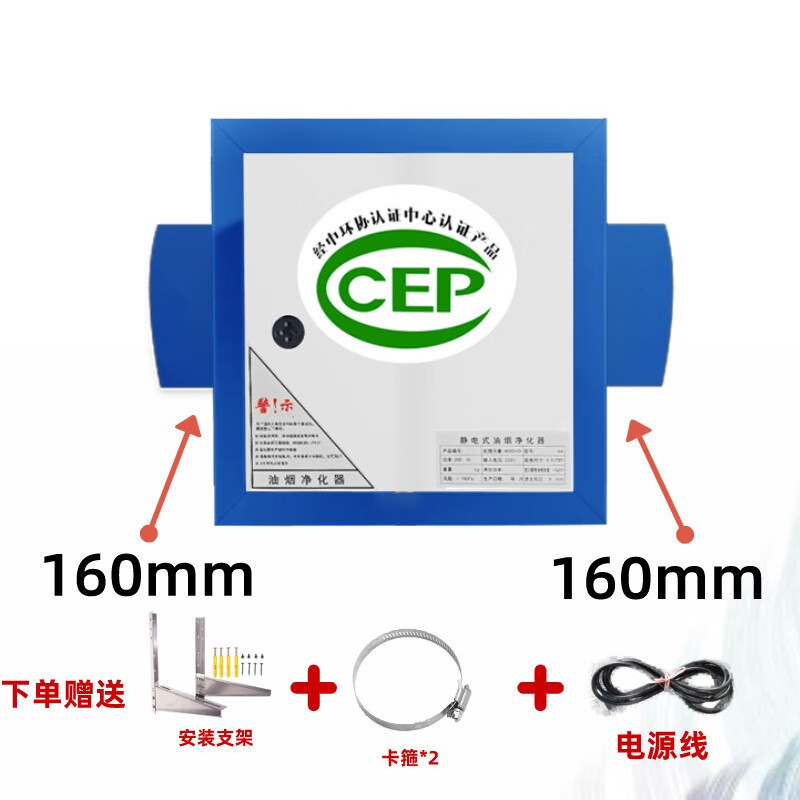 美示 油烟净化器小型饭店厨房商用酒店环保烧烤高空油烟分离器4000风量 4000