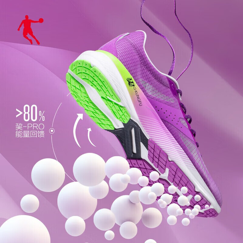 qiaodan 乔丹 飞影巭pro运动鞋女跑步鞋2023夏透气减震马拉松慢跑鞋