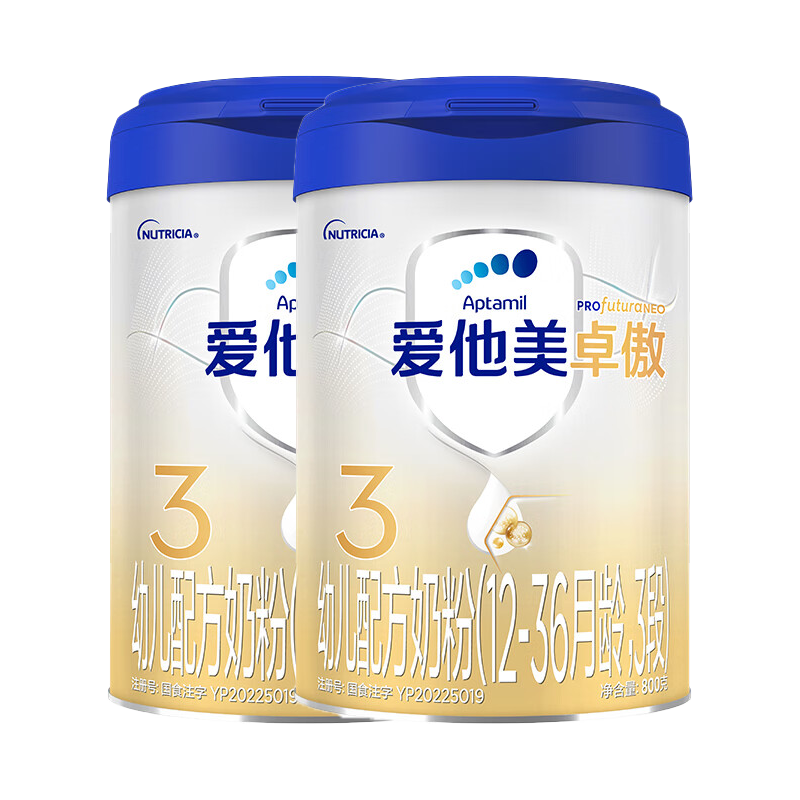 Aptamil 爱他美 卓傲幼儿配方奶粉(1-3岁，3段)800g*2罐 498元