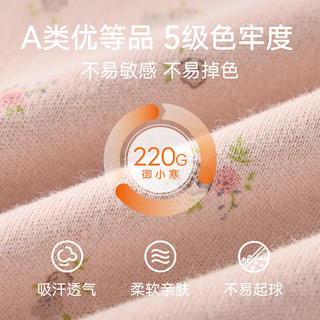 Hodo 儿童纯棉内衣套装男女中大童秋冬秋衣秋裤青少年全棉毛衫睡衣套 HH5M1088藕粉 165 39.8元 - 86线报 Hodo 儿童纯棉内衣套装男女中大童秋冬秋衣秋裤青少年全棉毛衫睡衣套 HH5M1088藕粉 165 39.8元 - 86线报