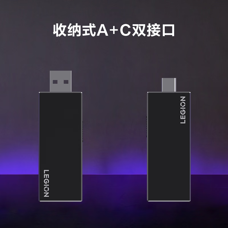Lenovo 联想 固态U盘 Type-C USB3.2双接口 拯救者移动固态U盘 256G 169元（需用券）