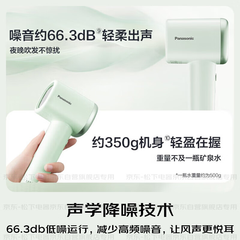 松下 Panasonic 家用高速电吹风机 EH-NE6L小森林 193.8元