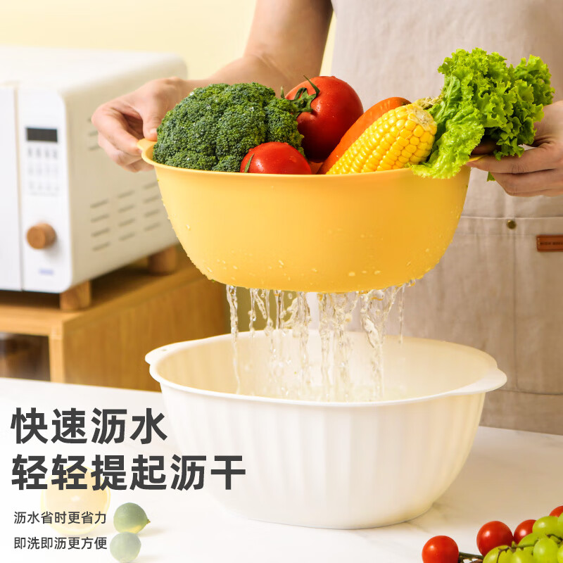 禧天龙 双层沥水篮果蔬洗菜盆 2个装 9.9元（需用券）