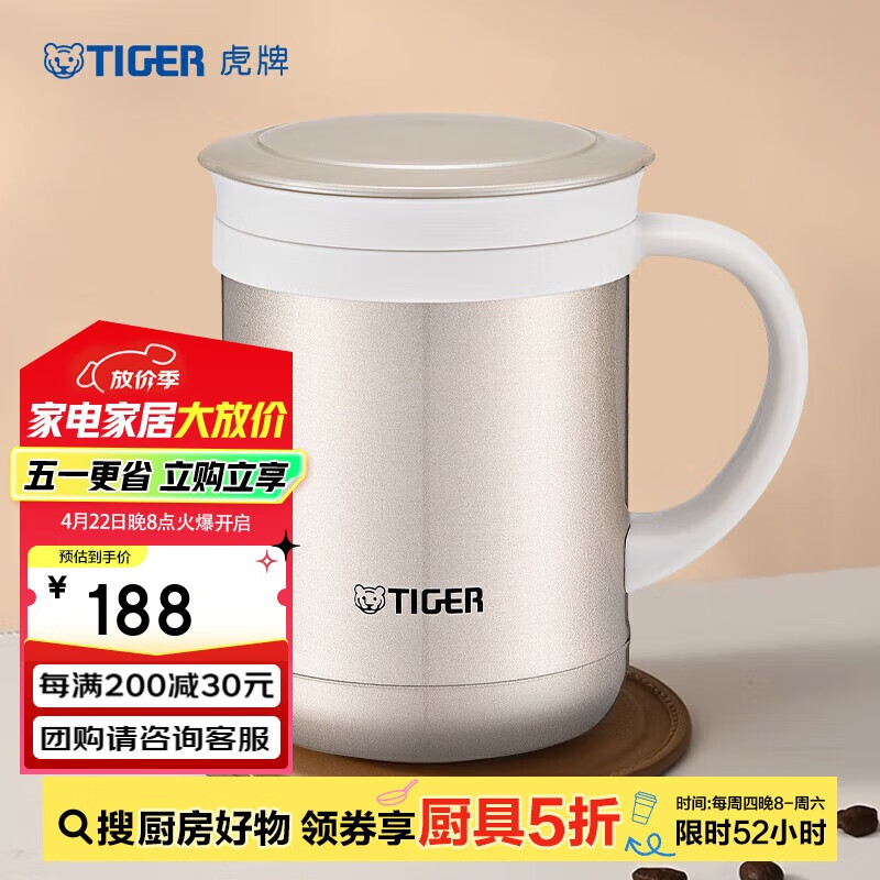 虎牌 CWM-A035-NN 保温杯 350ml 金灰色 ¥77.1