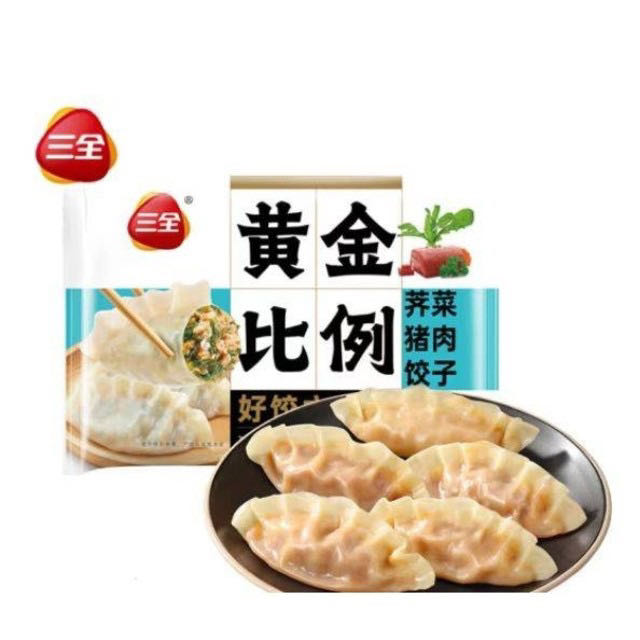 三全 黄金比例 水饺 馄饨 任选10件 4.9元（需用券）