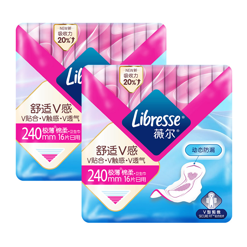 薇尔 Libresse 舒适V感日用卫生巾组合240mm10片*4包超薄贴身姨妈巾 21.95元