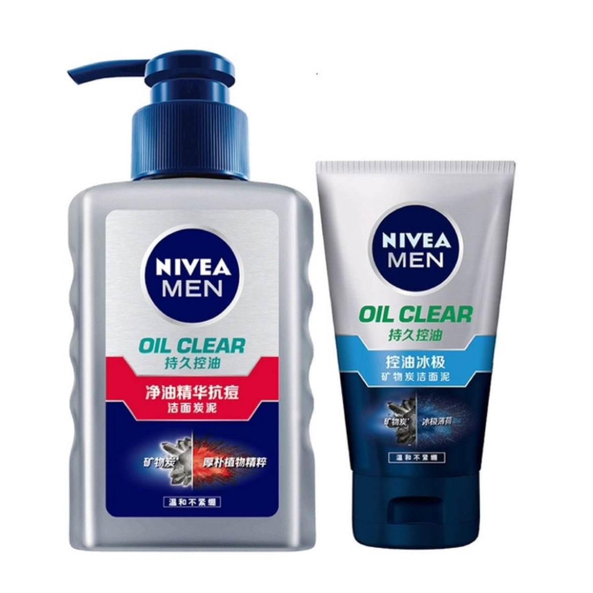 Nivea 妮维雅 男士洗面奶控油祛痘 150g+50g 单支装 19.9元包邮（需用卷）