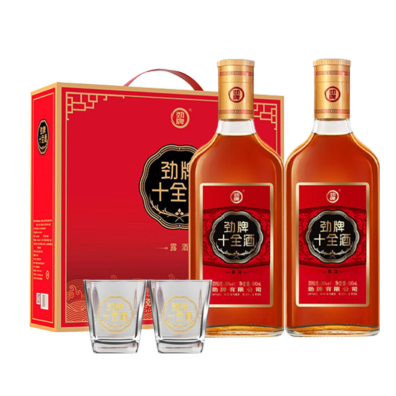 88VIP：劲酒 劲牌 35%vol 其他香型 500ml*2瓶 礼盒装 74.1元