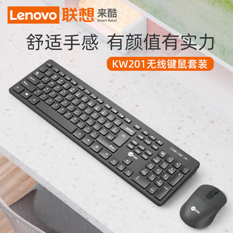 移动端、京东百亿补贴：Lenovo 联想 无线键盘鼠标套装 无线键鼠轻音超薄办