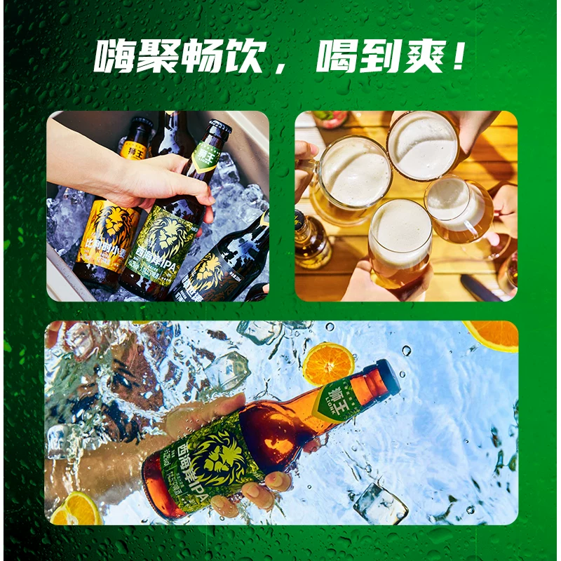 燕京狮王精酿14.5度啤酒西海岸IPA330ml*12瓶燕京啤酒 65元 - 86线报