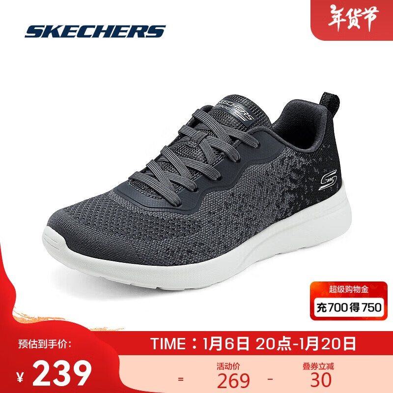 SKECHERS 斯凯奇 女鞋冬季舒适防滑透气休闲通勤风绑带运动鞋 239元