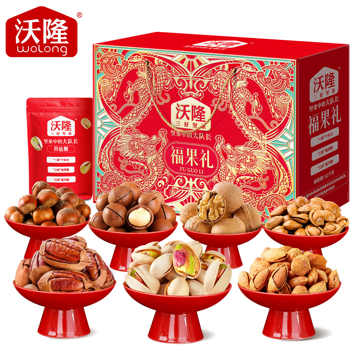 wolong 沃隆 每日坚果福果纯礼盒1200g ￥88.21