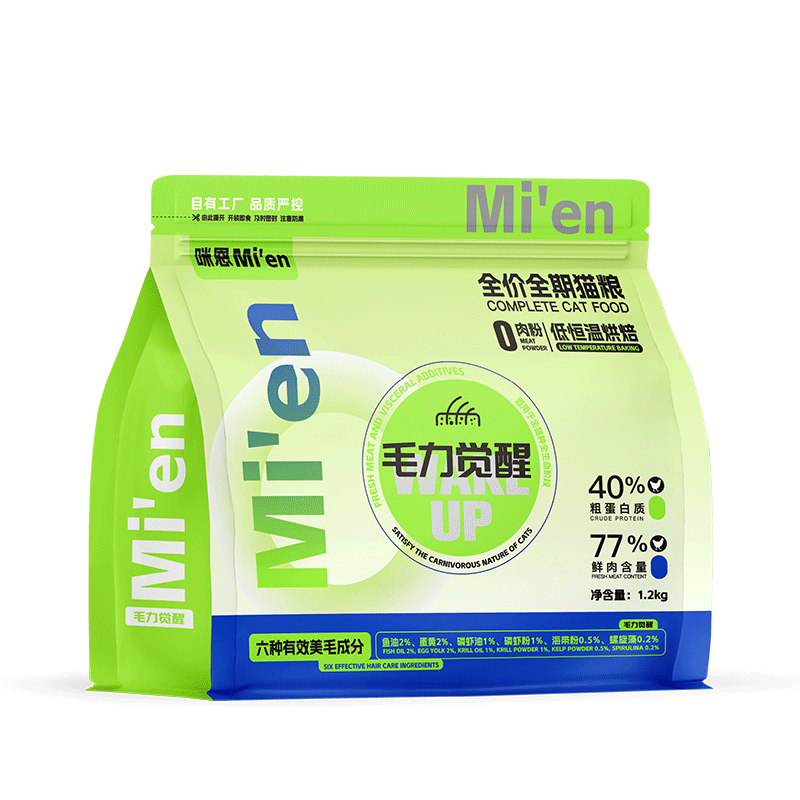 咪恩 全价全期烘焙猫粮 3.6kg +赠pidan猫砂2.4kg*4包 107.36元(合53.68元/件，猫粮