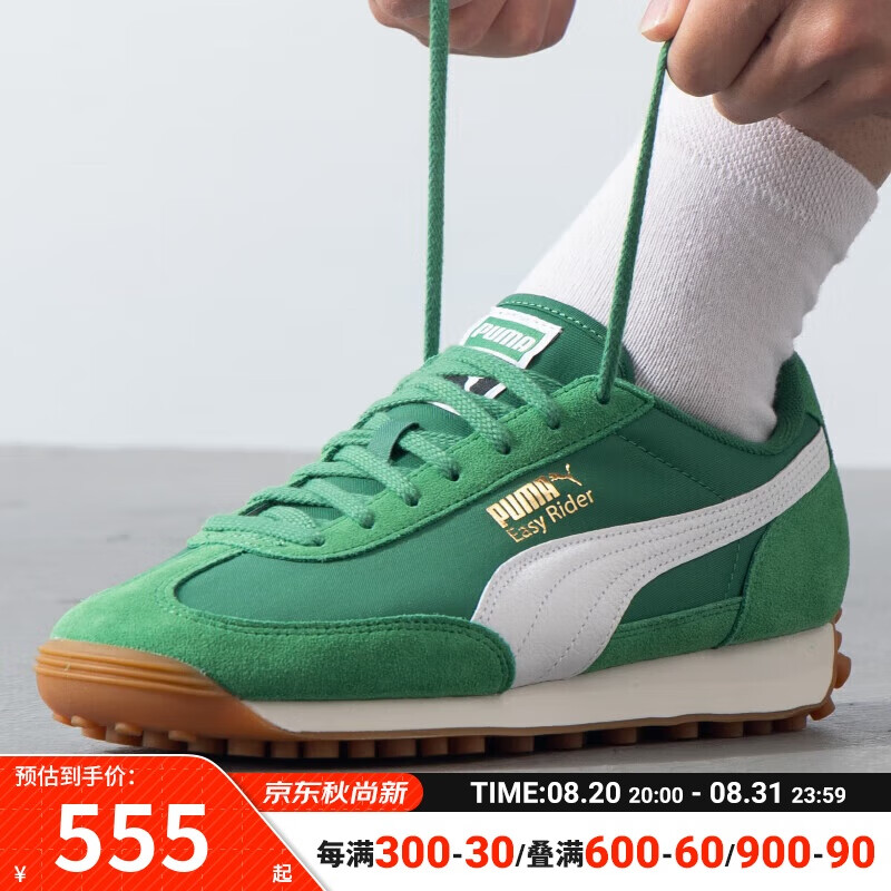 PUMA 彪马 男鞋女鞋休闲鞋 Easy Rider Vintage低帮运动鞋 399028-03 37 505元（需用券