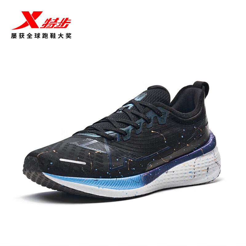 XTEP 特步 两千公里跑鞋男专业竞速运动鞋田径中学生体考体测 259元（需用券