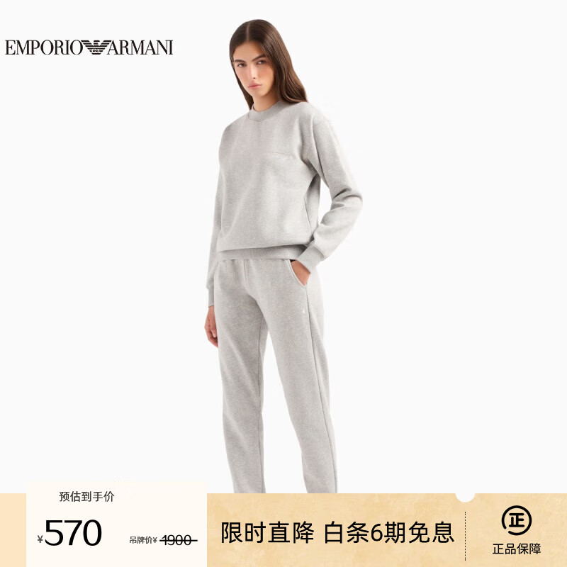 EMPORIO ARMANI 女装EAU女士刺绣标家居服休闲套装 570元