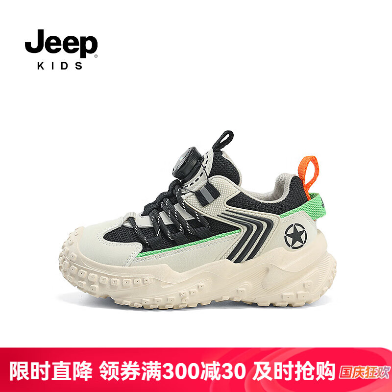 Jeep 吉普 儿童运动鞋男童鞋子2024春季防滑潮鞋网面透气女童跑步鞋 米黑 33