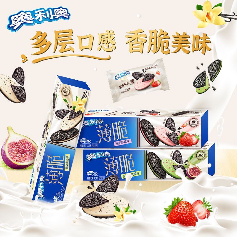 OREO 奥利奥 奥利 薄脆饼干夹心饼干 95g*5盒 抹茶无花果草莓香草味 19.7元（多