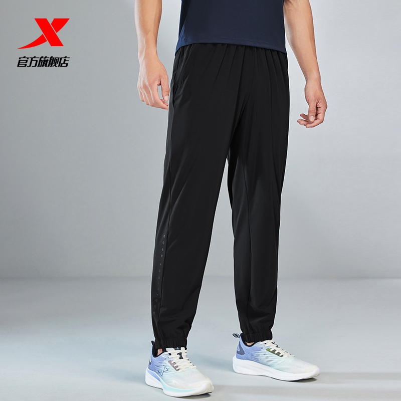 XTEP 特步 跑步长裤男正品夏季新款冰丝高弹跑步健身运动裤977229630339 119元（
