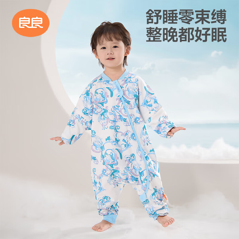 良良 秋冬婴幼儿分腿睡袋厚夹棉外穿男女同款防踢包裹盖被 49元（需用券）