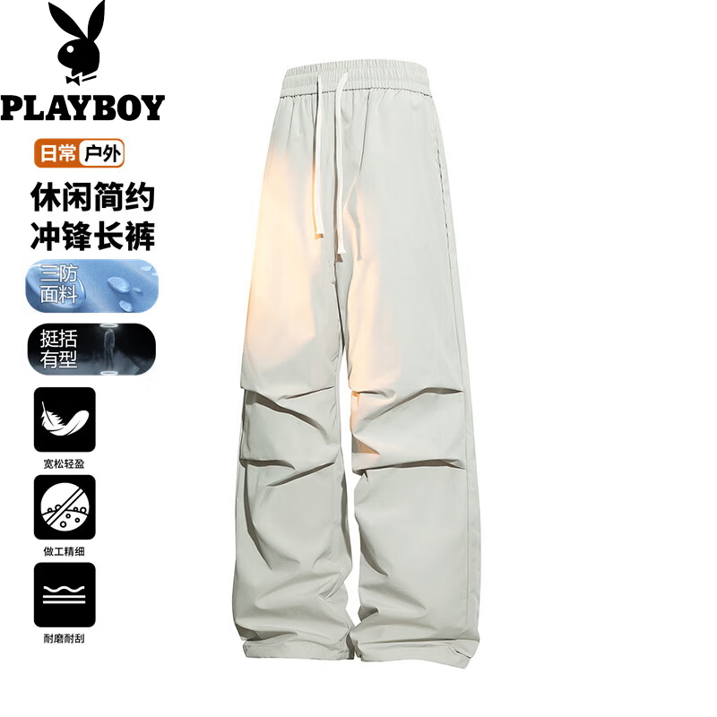 PLAYBOY 美式休闲冲锋裤 防泼水 白色 XL 男士休闲裤 34.5元 - 86线报