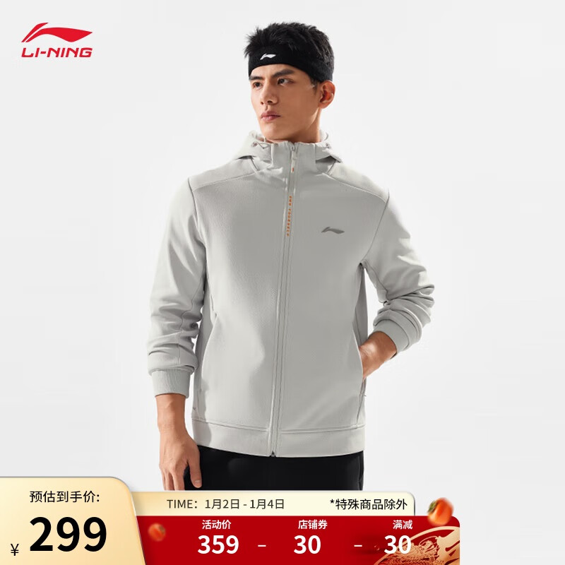 LI-NING 李宁 加绒保暖拉链卫衣男24秋季新款健身百搭反光开衫运动外套AWDU577 